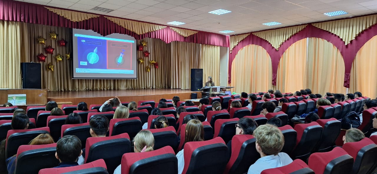 Lecture for students of grades 9-10 at the M. Gorky Gymnasium